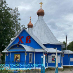 Тосненское городское кладбище г. Тосно администрация ритуальные услуги