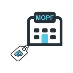 Какую подготовку тела в морге лучше заказать