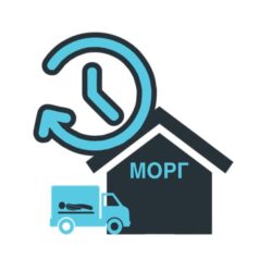 Передержка тела умершего в морге