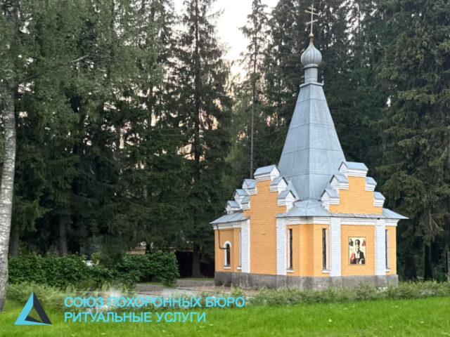 vartemyagskoe-kladbishche-derevnya-vartemyagi-vsevolozhskiy-rayon-ritualnye-uslugi-administraciya