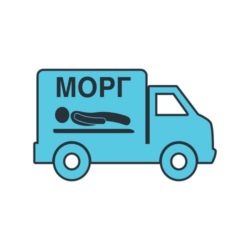 Вывоз умершего в морг (Московский район)